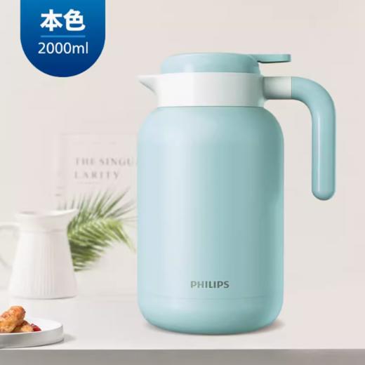 飞利浦（PHILIPS） 家居壶AWP2622BL蓝色 2l 商品图1