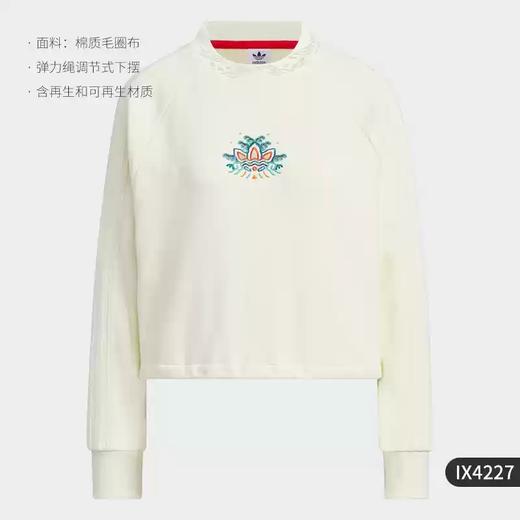 5折【自营】adidas/阿迪达斯  三叶草联名女士龙年宽松圆领卫衣 IX4227 商品图0