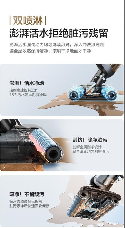 【小家电】苏泊尔自清洁烘干双滚刷洗地机WV-W86D 商品图2