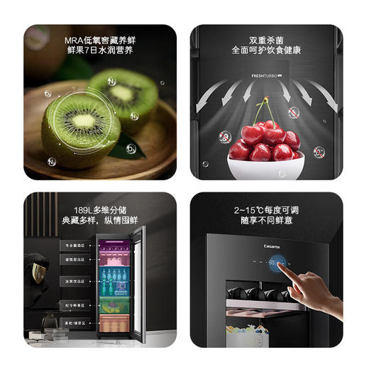 卡萨帝（Casarte）189升MRA低氧窖藏干湿分储暖藏冰吧 茶叶饮料水果保鲜柜冰箱DS0189WLC5SD1U1 商品图3