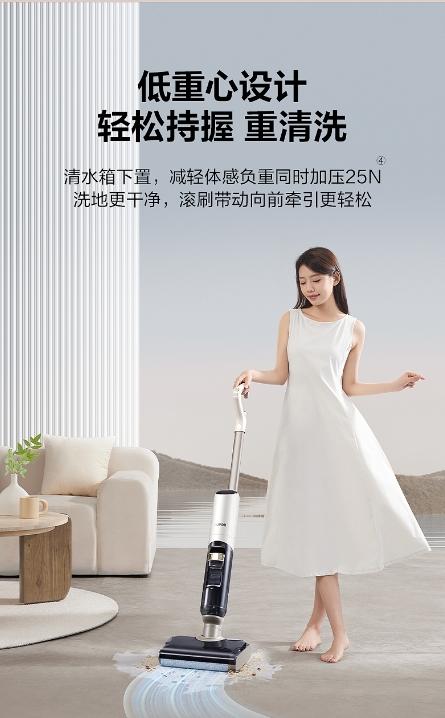 【小家电】苏泊尔自动清洗烘干可平躺清洁洗地机WV-W83D 商品图2