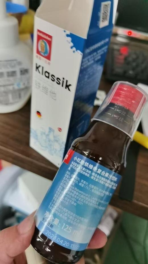 【6瓶装囤货价】德国进口小红脸铁维他儿童孕妇营养补铁含维C口服液125ml/瓶 商品图1