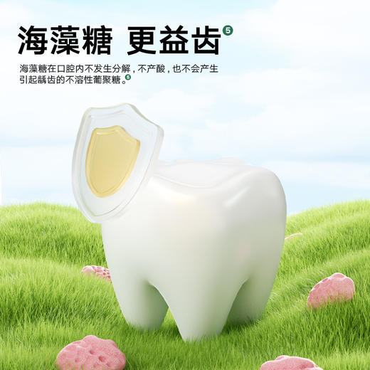 【宝宝馋了】草莓饼干 清香酥脆 送8月+婴幼儿食谱 商品图4