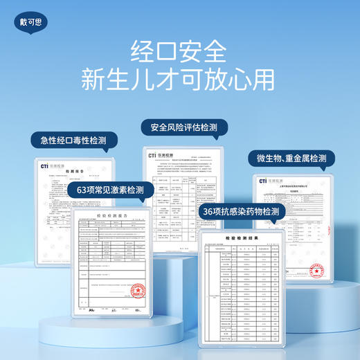 戴可思婴儿轻盈护理套装组合面霜+护唇膏保湿滋润宝宝润肤乳♥ 商品图1