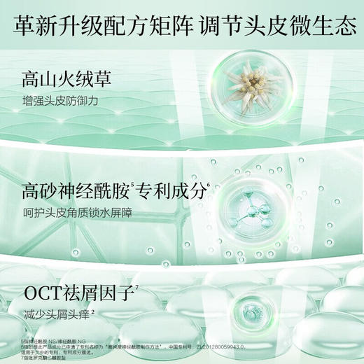 阿道夫  轻柔丝滑洗发水680ml+植萃精华护发素680ml 商品图1