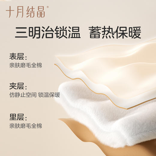 婴儿秋冬保暖夹棉连体衣 赠【婴儿纯棉连体衣1件】 商品图3