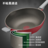 【小家电】苏泊尔炒锅NC32WA3 商品缩略图1