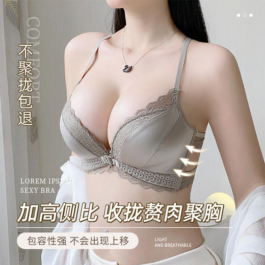 辣妹穿搭天花板 敲舒适前扣内衣女  上托防下垂 性感镂空交叉美背缎面文胸 无痕小胸聚拢无钢圈文胸女 商品图0