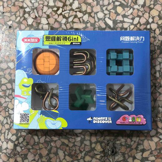 米米智玩  1142 思维解锁6合1 商品图0