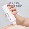 久葆肌保湿乳液120ml,高压乳化，补水加乘 配方极简质地清润，无粘腻感,批次20260926 商品缩略图2
