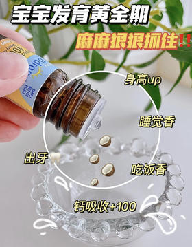 年后发！宝宝刚需！🇺🇸美国&加拿大儿科医生推荐👍🏻【Ddrops儿童维生素D3滴剂】补充VD大于补钙！天然提取、不含防腐剂 ✅无色无味，促钙好吸收，宝宝易接受不反抗丨每盒都有防伪码❗️