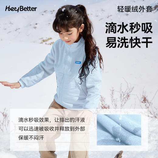 【代发】【预售3天左右发货】Heybetter儿童轻暖绒外套薄绒拉链外套 商品图1