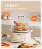 【小家电】苏泊尔电蒸锅ZN23FK30 商品缩略图6
