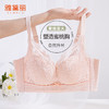 雅黛丽内衣女聚拢小胸显大防下垂收副乳文胸无钢圈调整型女胸罩 商品缩略图0