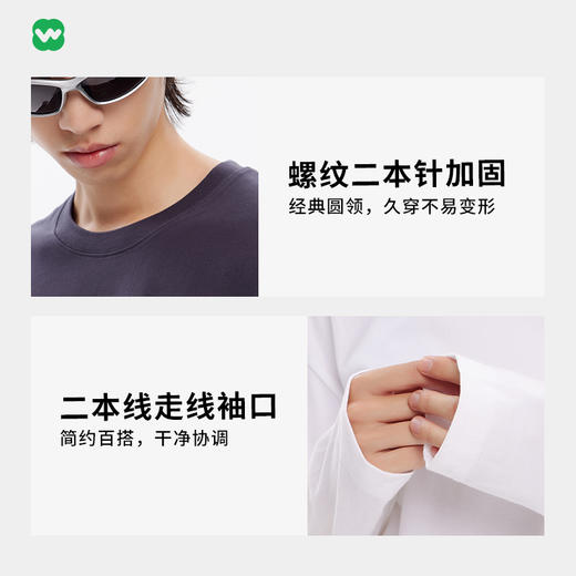完型Wearx-云感长袖T恤男女款秋冬透气休闲宽松运动服上衣 2件装 商品图4