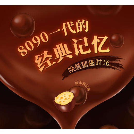 梁丰麦丽素80g 商品图3