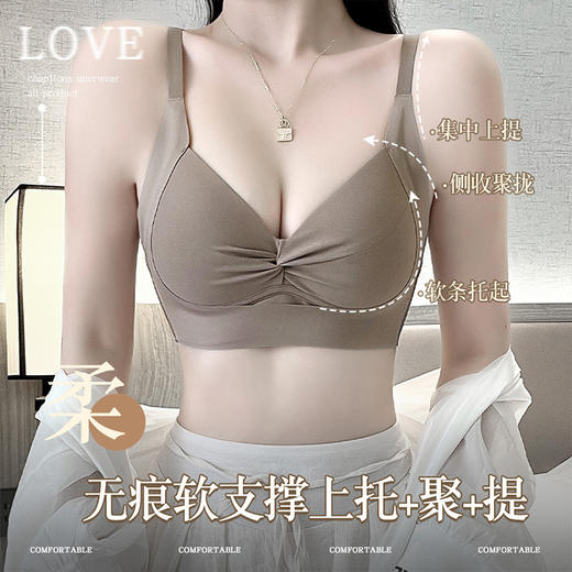 提拉女王内衣女小胸聚拢显大无痕软支撑收副乳防下垂上托侧收文胸 商品图1
