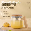 【小家电】丽特斐网红爆款电动搅拌杯OBS-JB01 HF 商品缩略图1