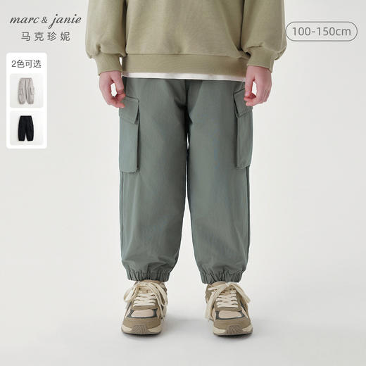 【吸湿速干】马克珍妮男童工装裤儿童户外风束脚裤春装新款240215 商品图0