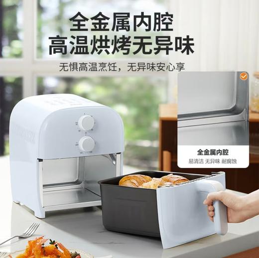 【小家电】苏泊尔空气炸锅KJ50D67 商品图4