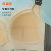 雅黛丽内衣女薄款2021年新款大胸显小大码乳胶胸罩无钢圈文胸 商品缩略图8