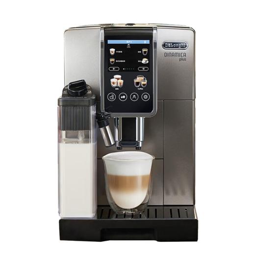 德龙全自动咖啡机D9MAX 商品图0