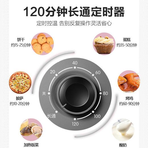 【小家电】苏泊尔电烤箱K30FK6 商品图2