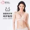 都市丽人调整型内衣舒软挺塑塑身文胸蕾丝A:加厚B:中厚塑身内衣3/4杯四排扣LJT4H9 商品缩略图0