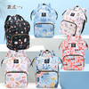 【大容量妈咪包，多隔层口袋科学分区宝宝生活，出行物品一包装下】妈咪包新款 多用途便携大容量 宝妈外出双肩背包 保温储奶母婴包 商品缩略图1