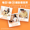 Swisse me 叶黄素酯护眼软糖 口袋大睛灵 （芭乐白兰味）【产品效期至2025-05-13】 商品缩略图8