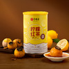 艺福堂柠檬红茶200g/罐 商品缩略图1