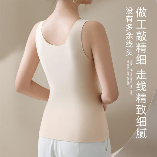 2.0升级版 5A抑菌 蓄热锁温 提拉保暖背心 无痕女士修身秋冬内衣 带固定胸垫免穿文胸打底衫内搭内衣 商品图3
