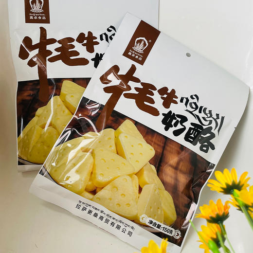 喜卓食品牦牛奶酪150g 商品图7