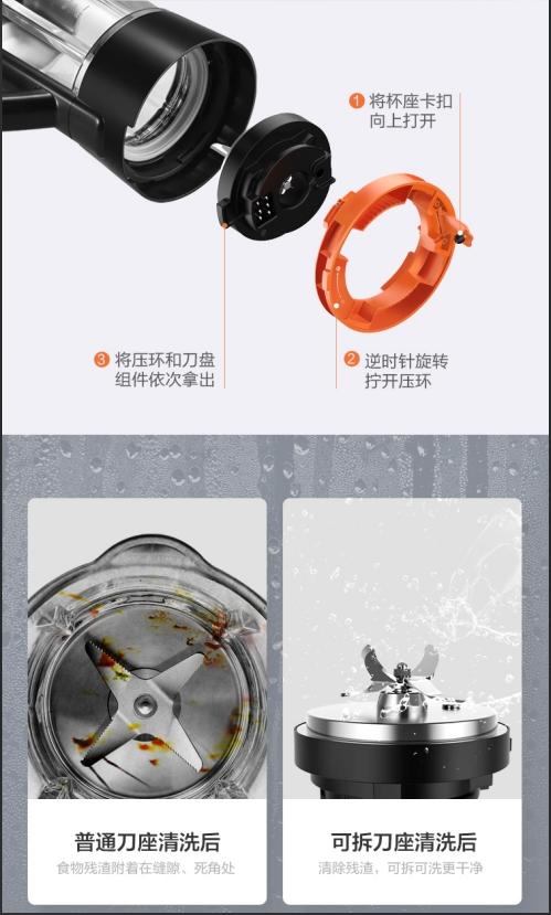 【小家电】苏泊尔可拆洗多功能冷热两用破壁料理机SP71R 商品图1