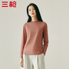 Threegun三枪 【新疆长绒棉】罗纹小圆领女打底衫-24314A011 商品缩略图6