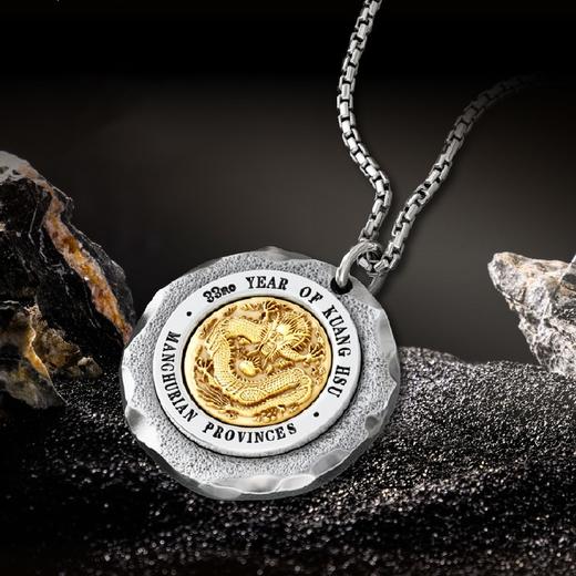 龙行天下文化项链  中国钱币博物馆文创 钛钢项链 商品图2