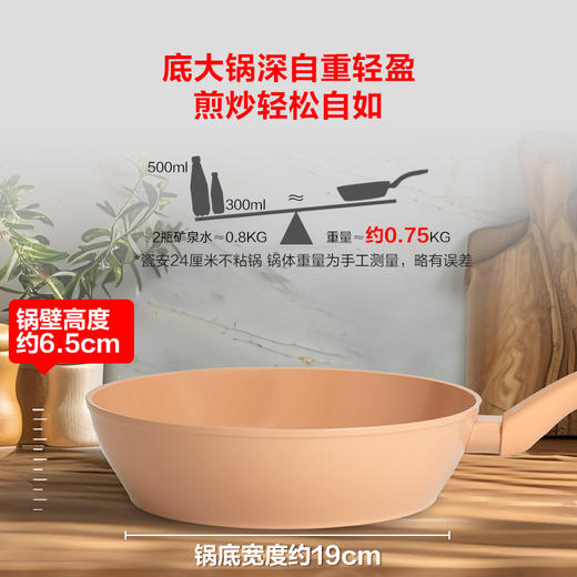 菲仕乐瓷安不粘煎锅-柔和桃色/时尚黑色赠硅胶铲 商品图3