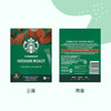 星巴克速溶咖啡黑咖啡0糖中度烘焙精品速溶咖啡盒装20条23g （2盒装） 商品缩略图2