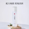 久葆肌酵母水 ，酵母提取物，补水保湿清爽沁润无粘腻感极简护肤200ml,批次20260920 商品缩略图4