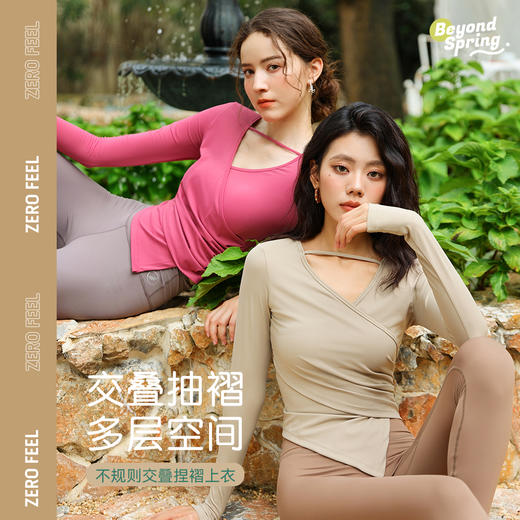 碧奥春天2024秋冬款长袖N2F055A 商品图0