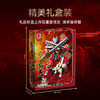 森宝积木封神榜魔礼四天王魔礼寿机甲积木人收藏模型男孩玩具 商品缩略图4