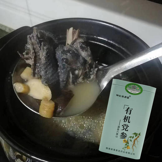 杞冠臻选 | 葆易圣 有机党参 230g/盒 人工挑选，无硫有机，泡茶煲汤 商品图1