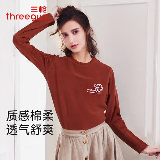 Threegun三枪 【抗菌棉】圆领印花女打底衫-24388A011 商品图1