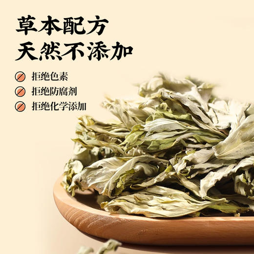 云承安艾草薄荷膏15g/盒（名医） 商品图4