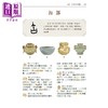 预售 【中商原版】图解文言字典 初阶 香港原版 儿童教辅工具书 汉语字典辞典 中华书局出版 图文并茂 趣味学习 附设语译 精美全彩 商品缩略图3