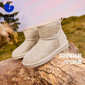 【易穿脱设计】迷你巴拉男女童止滑防摔一脚蹬内里加绒保暖雪地靴