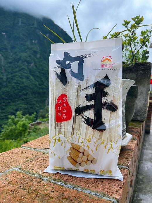 雪山山药原浆手打面（300g*6包） 商品图0