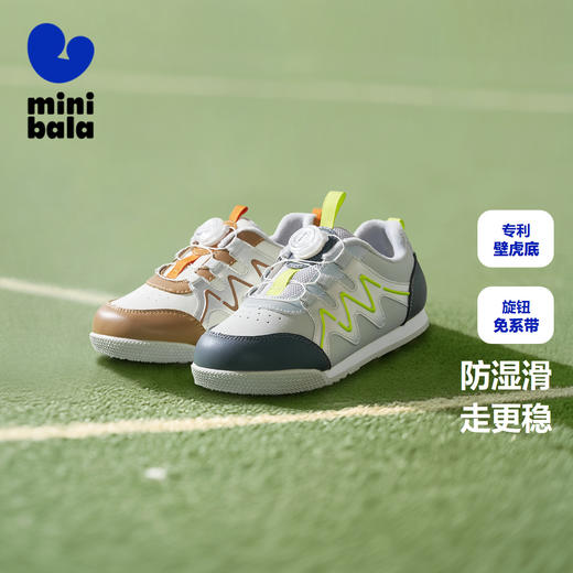 【小壁虎】迷你巴拉男女童婴童儿童轻便加绒保暖旋钮扣稳步鞋 商品图0