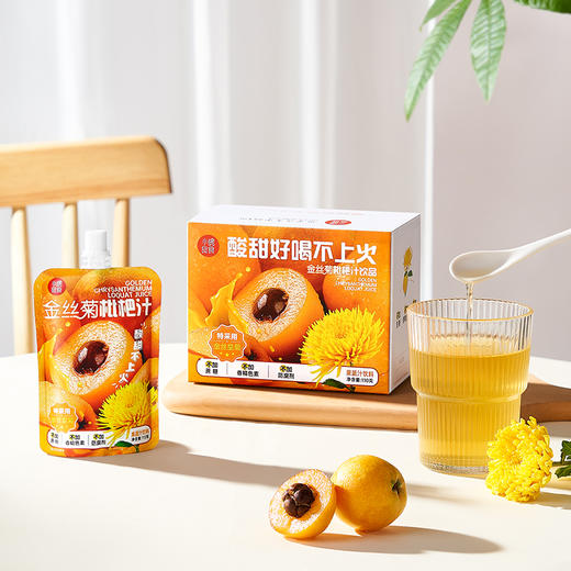 金丝皇菊枇杷汁 | 鲜果鲜榨浓缩 添加更温和的金丝菊皇 解暑降火    一次一袋 饮用+携带都方便 28道精制流程 低温锁鲜 饮料 商品图4