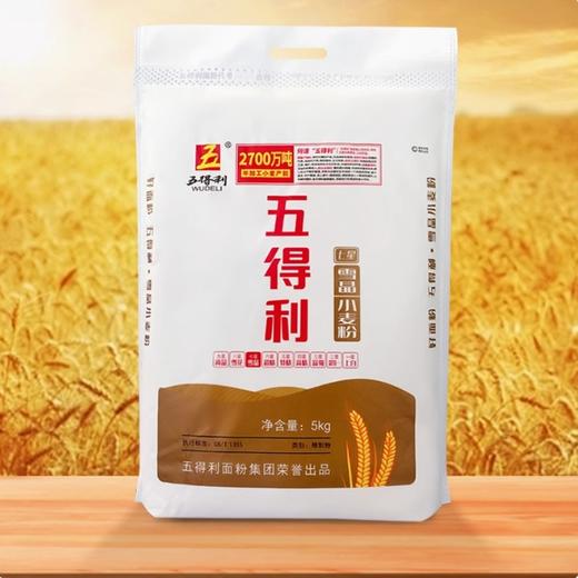 五得利七星小麦粉2kg-5kg【BC】【QC】 商品图3